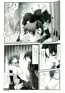 Page 56 of Mou Ochiru Shikanai - preview thumbnail