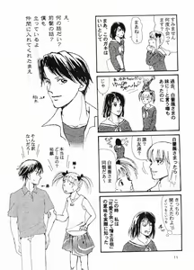 Page 10 of Usotsuki na Kurobara - preview thumbnail