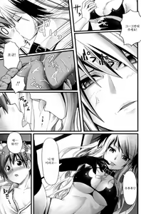 Page 6 of Abunai Keiyaku | 위험한♡계약 - preview thumbnail