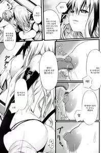 Page 10 of Abunai Keiyaku | 위험한♡계약 - preview thumbnail