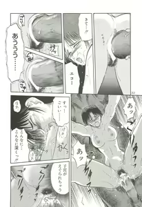 Page 31 of Tennouji Kitsune Mishuuroku Sakuhinshuu Jou no Maki - preview thumbnail