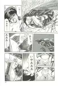 Page 66 of Tennouji Kitsune Mishuuroku Sakuhinshuu Jou no Maki - preview thumbnail