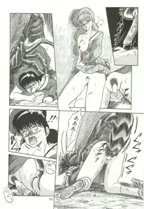 Page 67 of Tennouji Kitsune Mishuuroku Sakuhinshuu Jou no Maki - preview thumbnail