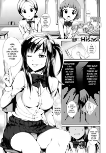 Sisters Ring — hentai manga cover on Fhentai