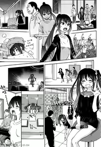 Page 4 of You're My Idol - preview thumbnail