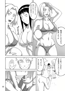 Page 3 of Tsunade no Insuiyoku - preview thumbnail