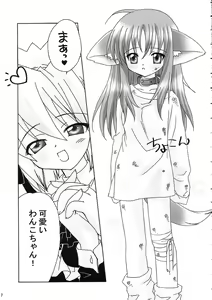 Page 6 of PINKISH HEART - preview thumbnail