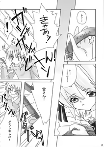 Page 9 of PINKISH HEART - preview thumbnail