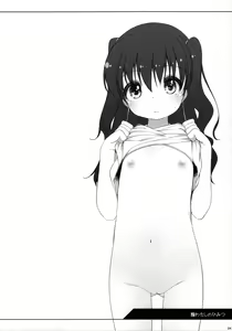 Page 3 of Watashi no Himitsu - preview thumbnail