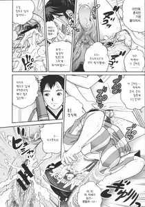 Page 8 of PF 1 - preview thumbnail