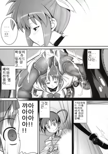 Page 3 of RE-SP.01 - preview thumbnail