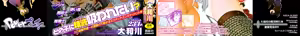 Page 3 of Power Play! (decensored) - preview thumbnail