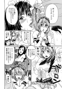 Page 176 of Taihen Yoku Dekimashita? (decensored) - preview thumbnail