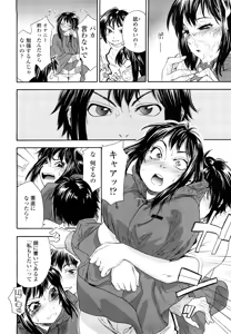 Page 56 of Taihen Yoku Dekimashita? (decensored) - preview thumbnail