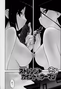 Page 3 of Hatsu Inu 2 (decensored) - preview thumbnail