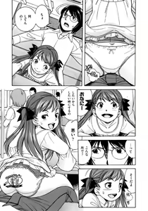 Page 3 of Kimama na Dolly (decensored) - preview thumbnail