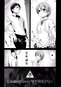 Page 3 of Victim Girls 9 - UnderCover Working - preview thumbnail
