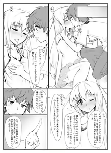 Page 3 of Mirai kara Timeslip shite kita Musume to Fuck suru Manga - preview thumbnail