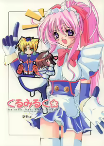 Kurumi Ruku — hentai manga cover on Fhentai