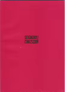 Page 33 of SYNCHROCORD 8 - preview thumbnail