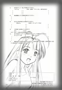 Page 29 of Love Mini. - preview thumbnail