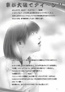 Page 3 of Love Mini. - preview thumbnail