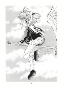 Page 4 of Sakuragasane - preview thumbnail