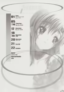 Page 3 of Zettai Unsei Mokushiroku - preview thumbnail