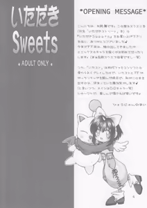 Page 3 of Itadaki Sweets - preview thumbnail