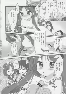 Page 5 of Motteku!? Sailor Fuku 2 - preview thumbnail