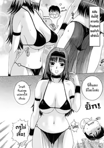 Page 4 of Imokoi Musou - preview thumbnail