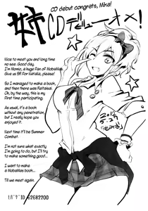 Page 23 of Sakuya | Squeezing Night - preview thumbnail