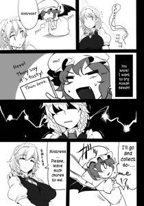 Page 7 of Sakuya | Squeezing Night - preview thumbnail