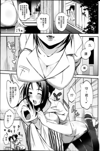 Page 3 of Honey Nurse - preview thumbnail