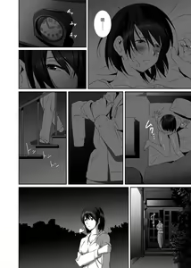 Page 3 of Nightmare Princess - preview thumbnail