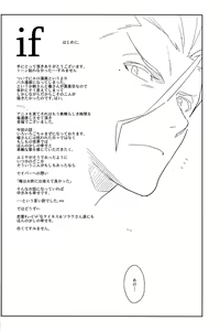 Page 3 of if - preview thumbnail