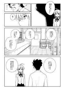 Page 40 of if - preview thumbnail