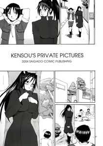 Page 40 of Yuri & Friends Hinako-Max (decensored) - preview thumbnail