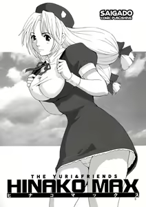Page 4 of Yuri & Friends Hinako-Max (decensored) - preview thumbnail