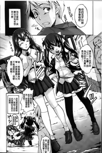 Page 72 of Dereka Kouryaku Manual | 羞恥化攻略教戰手冊 - preview thumbnail