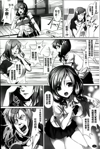 Page 104 of Puni Puni Hatsujou Musume | 軟嫩軟嫩發情娘 - preview thumbnail