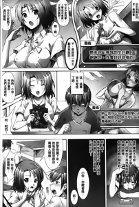 Page 123 of Puni Puni Hatsujou Musume | 軟嫩軟嫩發情娘 - preview thumbnail