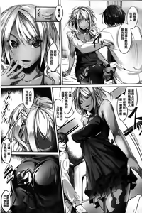 Page 39 of Puni Puni Hatsujou Musume | 軟嫩軟嫩發情娘 - preview thumbnail