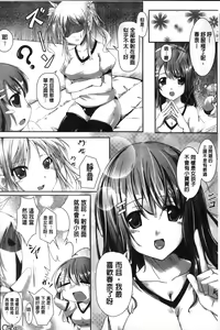 Page 66 of Puni Puni Hatsujou Musume | 軟嫩軟嫩發情娘 - preview thumbnail