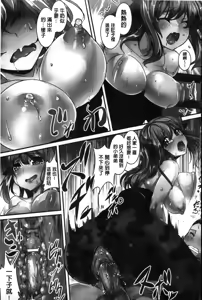 Page 7 of Puni Puni Hatsujou Musume | 軟嫩軟嫩發情娘 - preview thumbnail