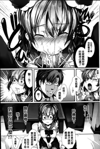 Page 72 of Puni Puni Hatsujou Musume | 軟嫩軟嫩發情娘 - preview thumbnail