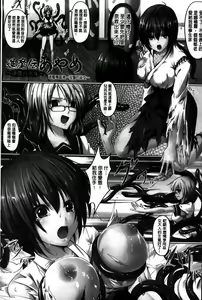 Page 9 of Puni Puni Hatsujou Musume | 軟嫩軟嫩發情娘 - preview thumbnail