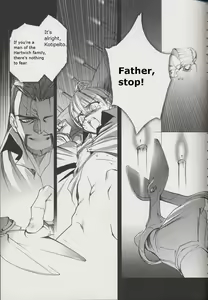 Page 8 of Gothic Lolita daguerreotype - preview thumbnail