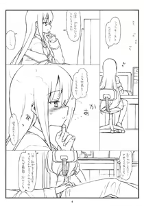 Page 3 of BJ-bu - preview thumbnail