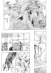 Page 168 of Ginryuu no Reimei | Dawn of the Silver Dragon Vol. 1 - preview thumbnail